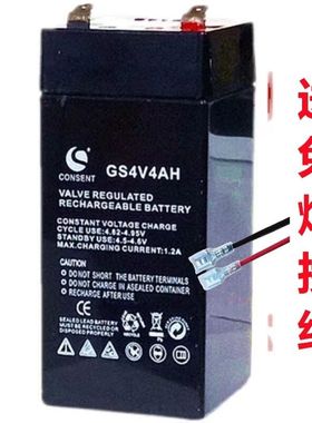 原装consent香山牌电子秤GS4V4AH电子秤充电器充电电池蓄电池SN84