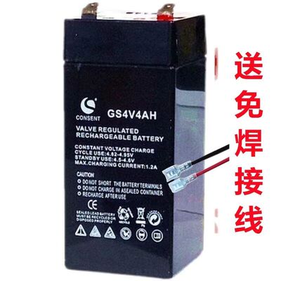 原装consent香山牌电子秤GS4V4AH