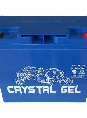 CRYSTAL GEL蓄电池 CGDC20 12V-20AH C20 免维护铅酸电池