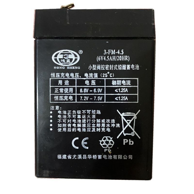 HONGSHENG鸿盛电池3-FM-4.56V4