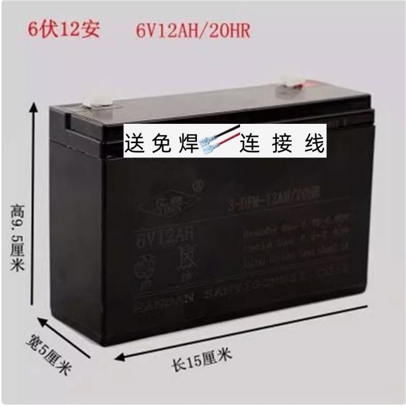 亿犇6V12AH3-DF12AH/20HR电池儿