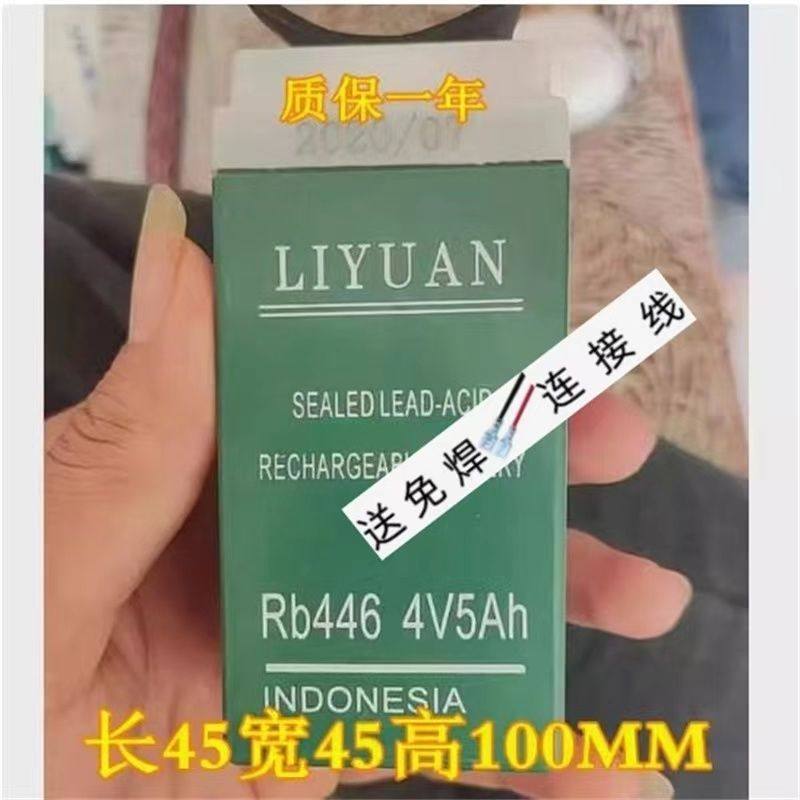 LIYUAN电池RB4454V5AH计价台秤