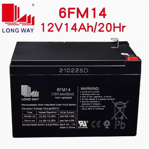 Malata万利达金刚G12拉杆户外电瓶广场舞12V14Ah充电池音箱M+9029