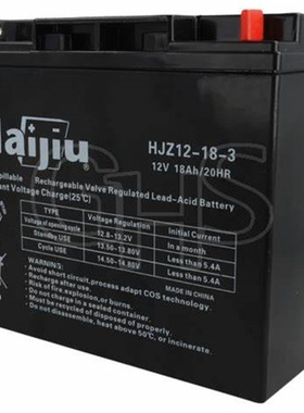 HAI JIU蓄电池 HJZ12-18-3 12V18AH/20HR 免维护铅酸电池