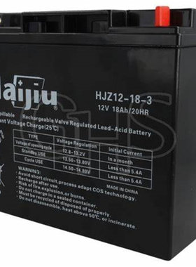 HAI JIU蓄电池 HJZ12-18-3 12V18AH/20HR 免维护铅酸电池