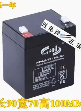 MSN蓄电池 NP4.5-12 12V4.5AH 卷闸门 UPS电源 音响 电梯应急电瓶