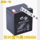12V4.5AH 卷闸门 UPS电源 电梯应急电瓶 MSN蓄电池 音响 NP4.5