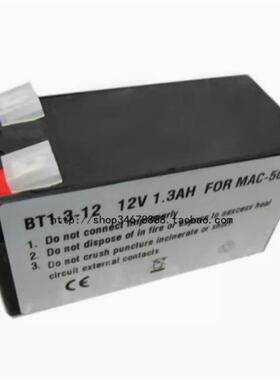 适用 MAC500,BT1.3-12,GE Marquette Mac 500,马奎特心电图机电池