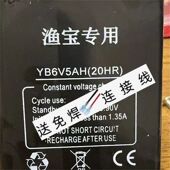 鱼泵打氧机 渔宝专用电池 增氧机 20HR 鱼用氧气泵电瓶 YB6V5AH