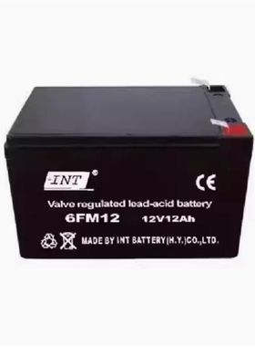 INT蓄电池 6FM-12 12V12AH 户外音响电源 消防应急UPS电源电池