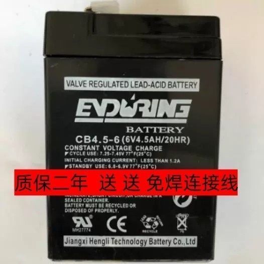 ENDURING蓄电池CB4.5-6(6V4.5AH