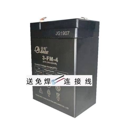 JIAGE佳格蓄电池3-FM-4(6V4.0AH/20HR)玩具车电瓶电子秤电池