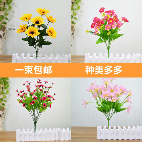 单支假花仿真花束小把布艺装饰