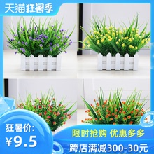 仿真绿植假盆栽绿萝满天星客厅窗台套装饰塑料假花栅栏植物摆设件