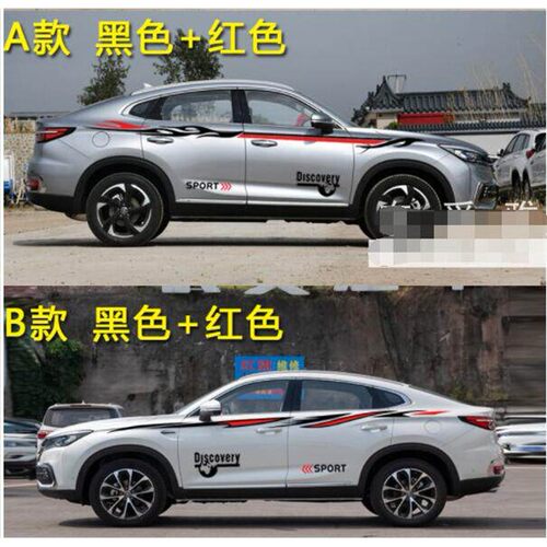 适用于长安CS85COUPE车