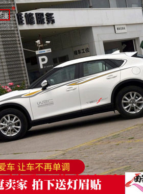 适用於MazdaCX4汽车拉花CX5车身装饰贴画彩条改装贴纸个性防水