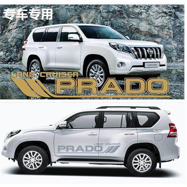 适用於普拉多车身彩条Toyota霸道彩贴个性装饰贴纸拉花进口定制拉