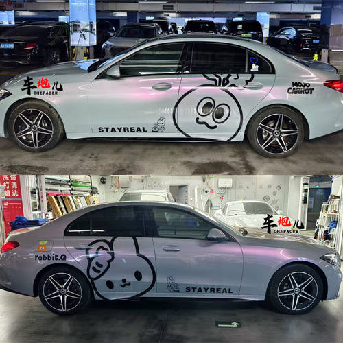 适用奔驰C260c个性五月