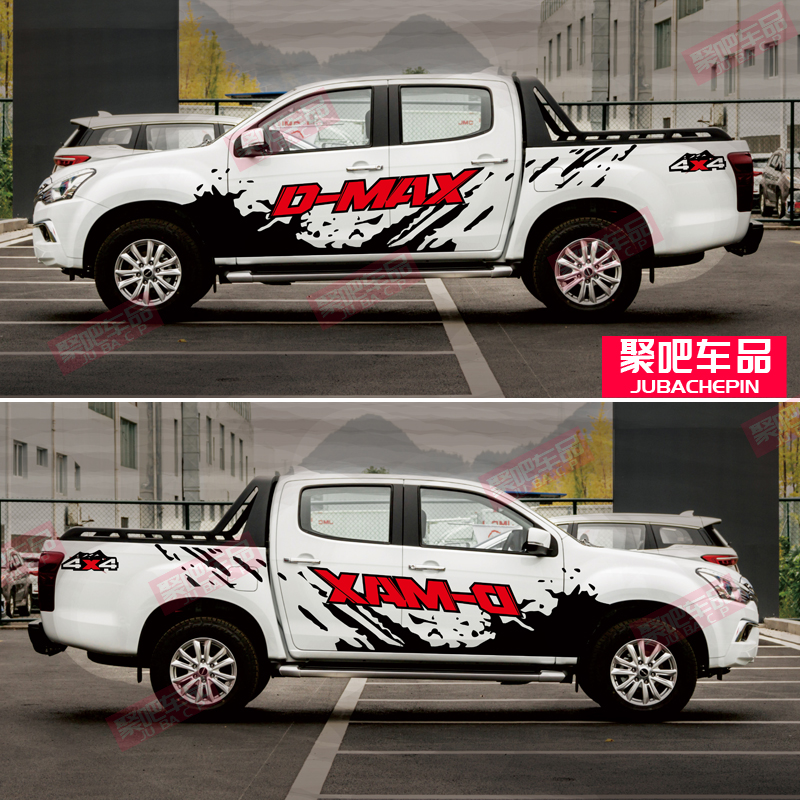 江西五十铃DMAX贴纸改装
