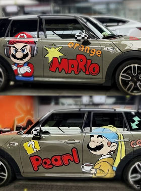 适用宝马miniJCW个性卡通马里奥车贴纸 特斯拉3Y超级玛丽可爱拉花