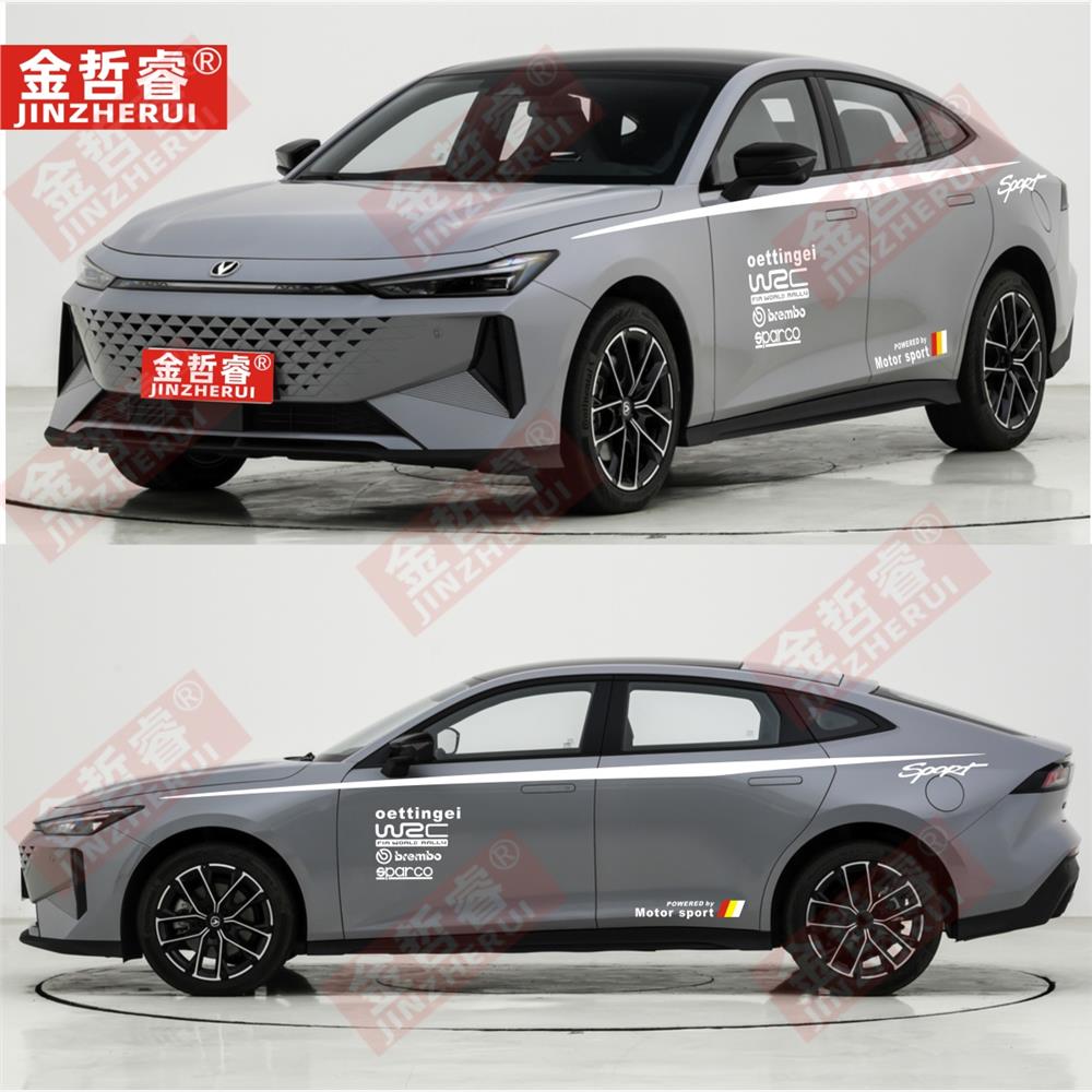 适用于长安UNI-V车贴拉花逸动个性腰线改装车身装饰彩条划痕贴纸