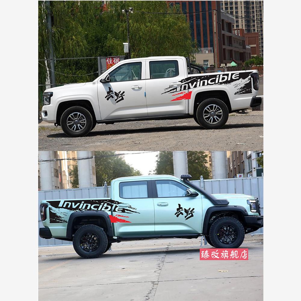 适用于江铃大道车贴敢探