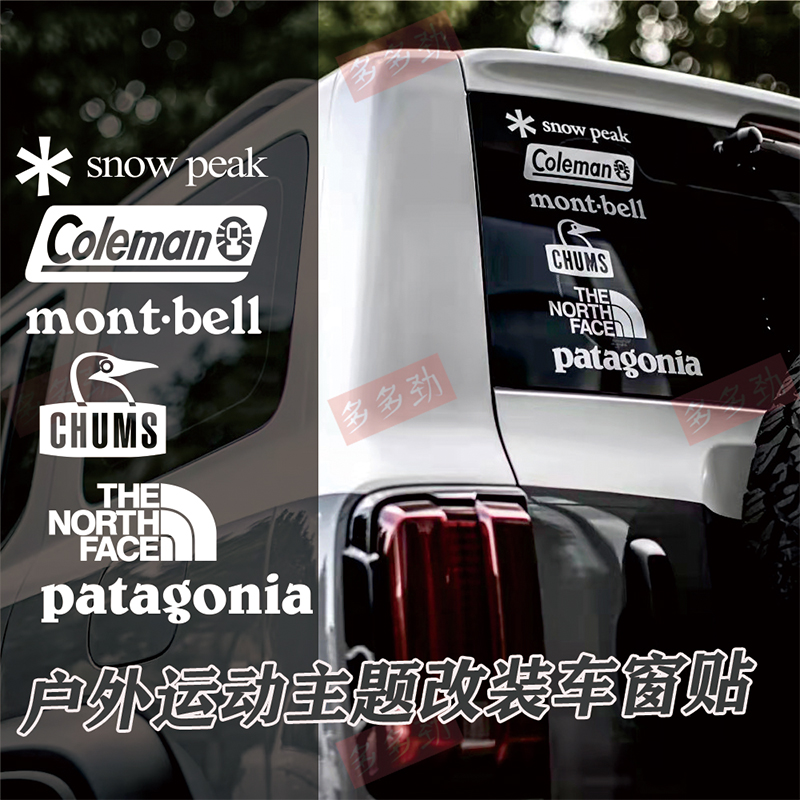坦克300侧窗后挡风玻璃贴