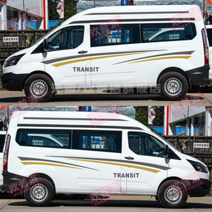 福特新全顺车贴拉花改装 车身彩条腰线贴纸斯宾特汽车贴花专用 个性