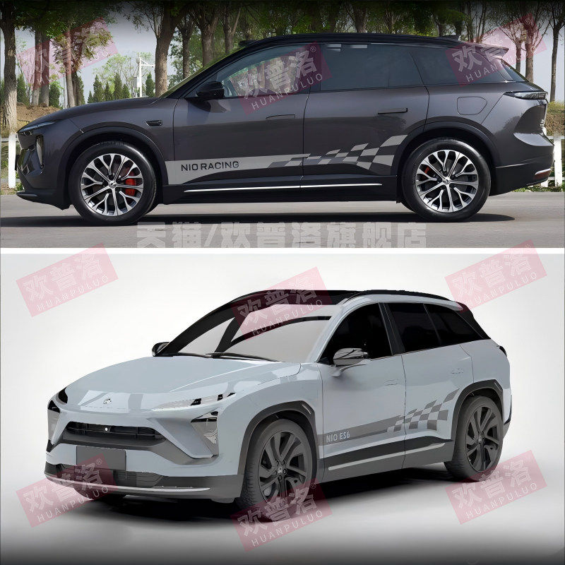 蔚来ES6车贴拉花78个性