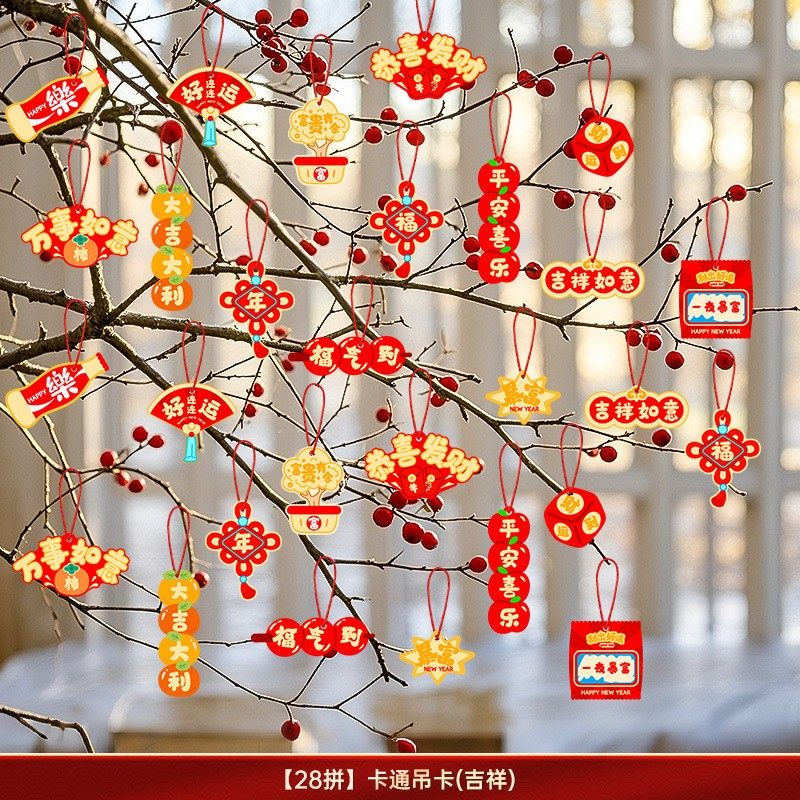 乔迁之喜装饰喜庆挂件入宅福字大吉搬家仪式用品绿植装饰盆栽SX68,家居饰品,吊饰/挂饰,淘宝优惠券,粉丝福利购,淘宝优惠卷