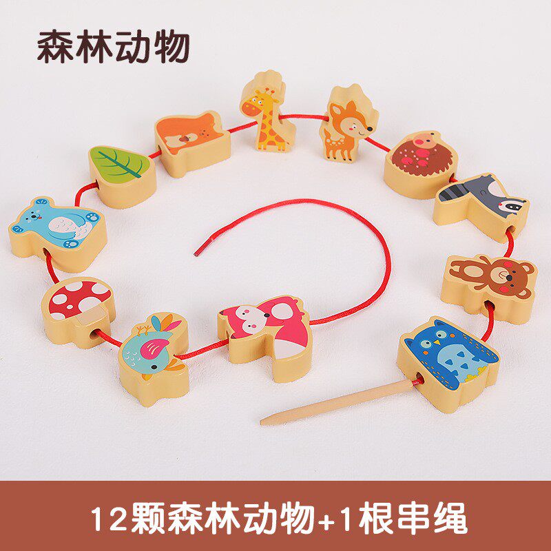 串珠儿童玩具串珠子穿绳穿线益智力早教动脑积木制3-4-5岁6男女孩