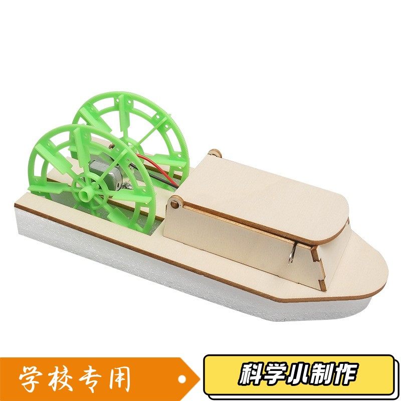 儿童科技小制作DIY明轮船 幼儿园手工拼装科学实验模型科学教XZ99