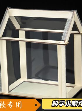 手机3d全息投影diy材料3d全息投影仪自制3d全息影像投影实验学S69