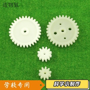 M1塑料齿轮12齿30齿26t减速尼龙齿轮模数1齿条正传动双层组合XZ35