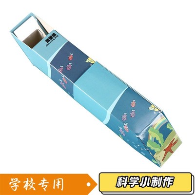 潜望镜制作材料五年级 儿童小学生科学实验科技小发明diy手工镜子