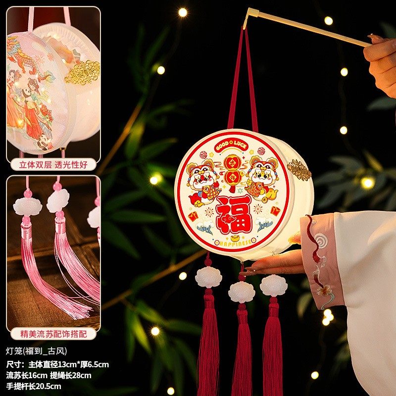 元宵节灯笼2026新款儿童手工diy材料包户外手提古风兔子花灯SX74,玩具/童车/益智/积木/模型,手工创意粘贴类,淘宝优惠券,粉丝福利购,淘宝优惠卷