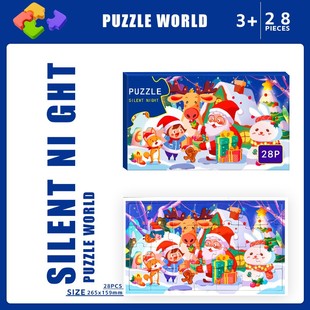 拼图儿童益智3 6岁儿童拼图玩具幼儿园生日伴手益智异型拼图XZ95