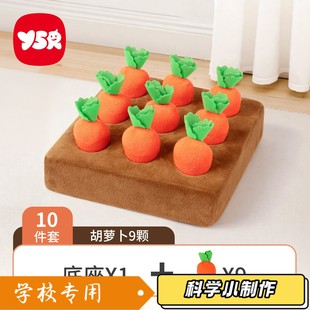 儿童益智早教拔萝卜玩具0 2岁宝宝婴幼儿6个月可啃咬精细动作XZ84