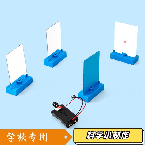光具座凸透镜成像规律初中物理小孔成像八年级上册光学实验套S45
