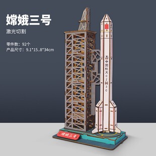 3D立体建筑模型拼装三峡大坝水电站 长江水利现代工程diy拼图S98