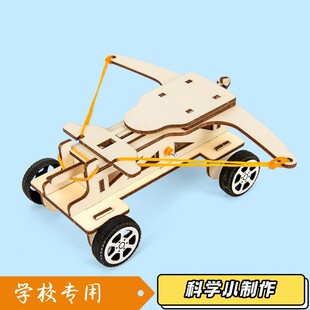 遥控赛车小汽车手工diy制作发明材料包电动小学生自组装儿童模S80