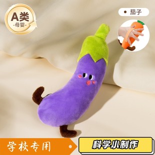 婴儿防惊跳手握胡萝卜哄睡神器防惊吓手环圈玩具宝宝睡觉安抚XZ20