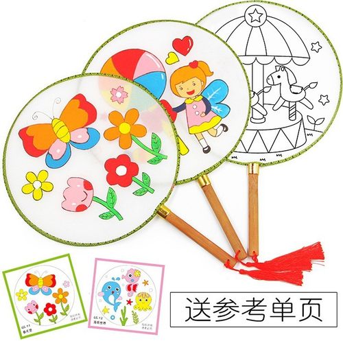 儿童diy团扇涂鸦彩绘扇子空白圆扇幼儿园绘画宫扇手工竹制XZ33