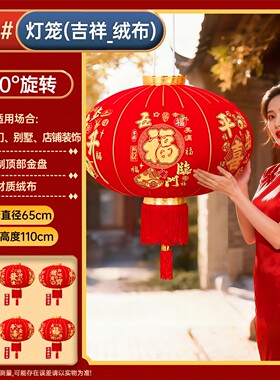 2026新款马年大红灯笼挂饰春节过年户外阳台大门口一对新年装SX10