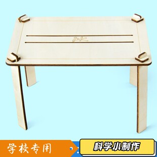 小学语文课文同款竹节人对战互动桌游竹节人手工材料包亲子互S16