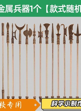 小学生手工制作竹节人双人互动木质桌面对战玩具六年级教材XZ81