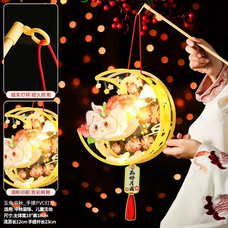 中秋节灯笼儿童卡通兔子花灯diy材料包 2025新款国潮手提玉兔SX26,玩具/童车/益智/积木/模型,手工创意粘贴类,淘宝优惠券,粉丝福利购,淘宝优惠卷