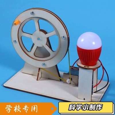 科技制作创新小发明儿童滑行飞机科学小制作手工diy玩具作品材料