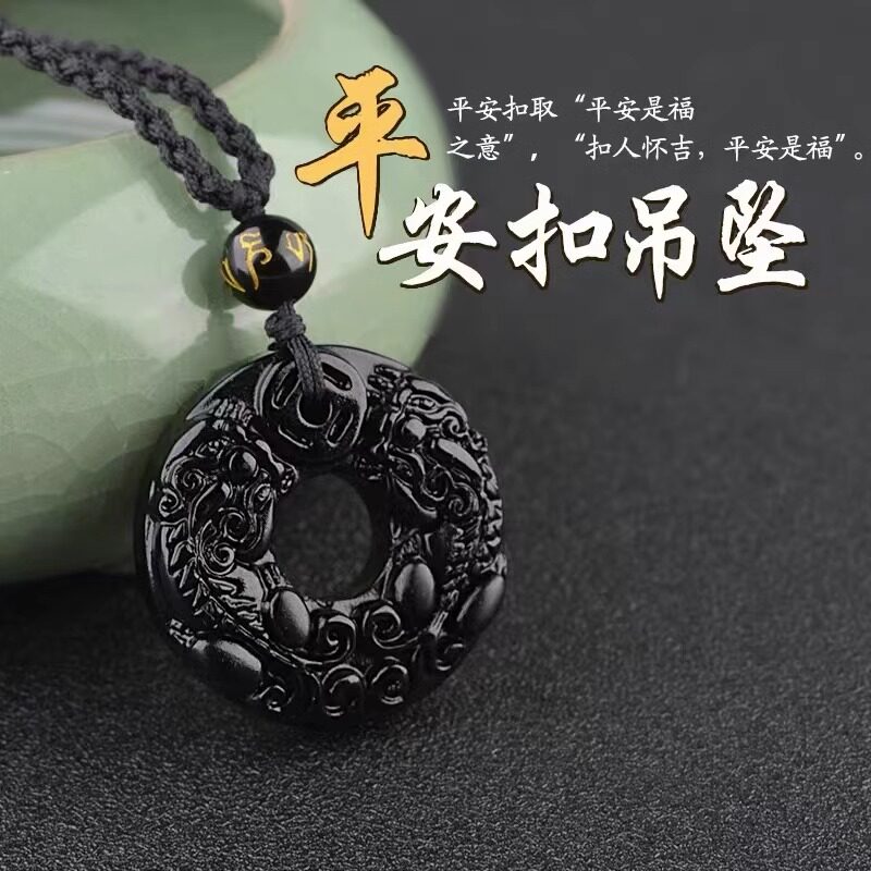 天然黑曜石貔貅吊坠本命年招财
