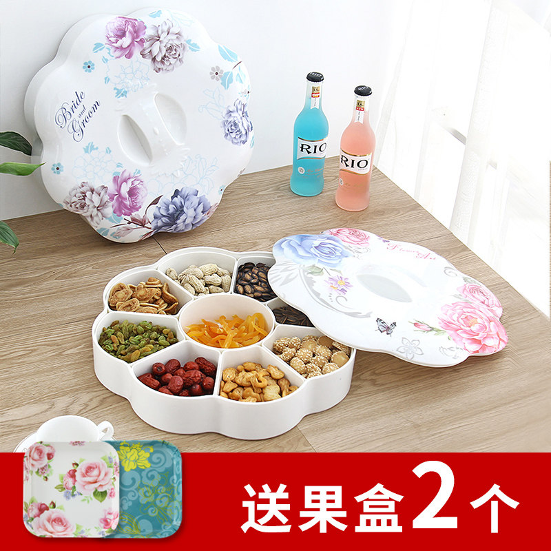 分格带盖干果盒盖客厅婚庆干果盒